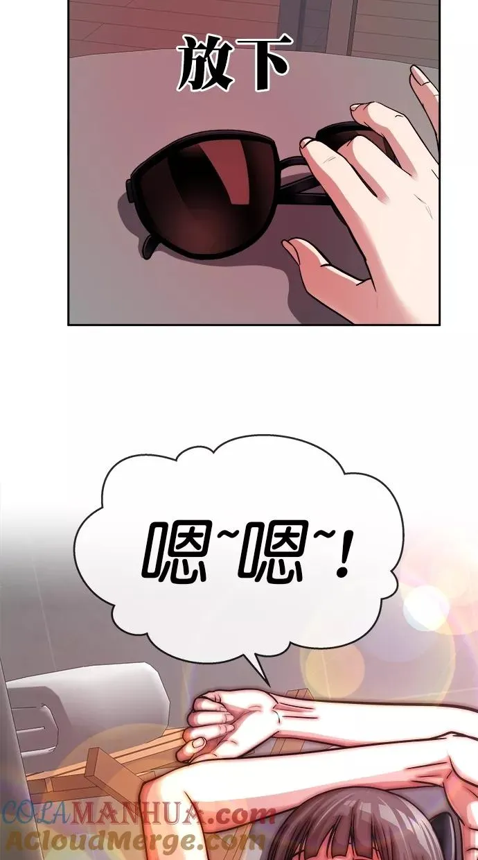 第三季 第7话 接吻之后是···？ [07话] 第37页