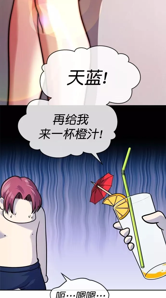 第三季 第7话 接吻之后是···？ [07话] 第39页