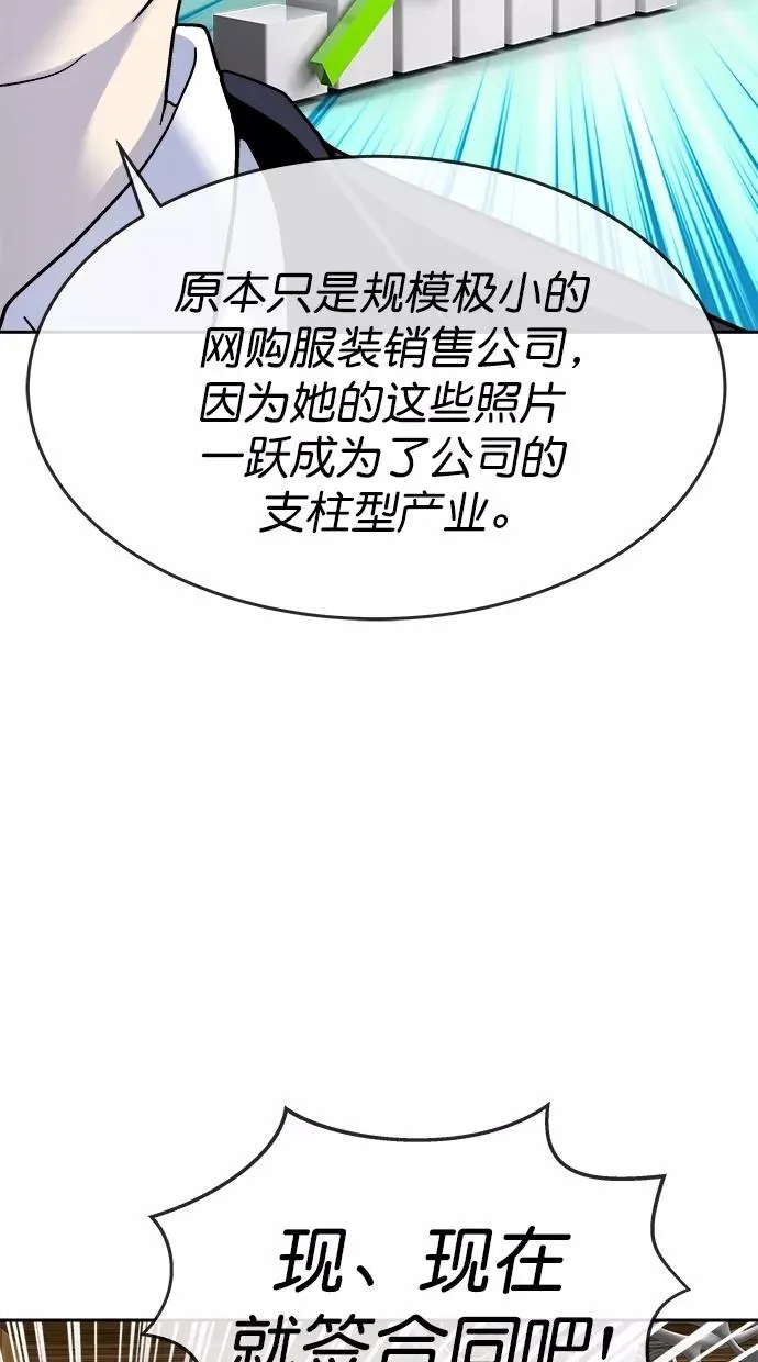 第三季 第8话 接吻之后是···？ [终] 第65页