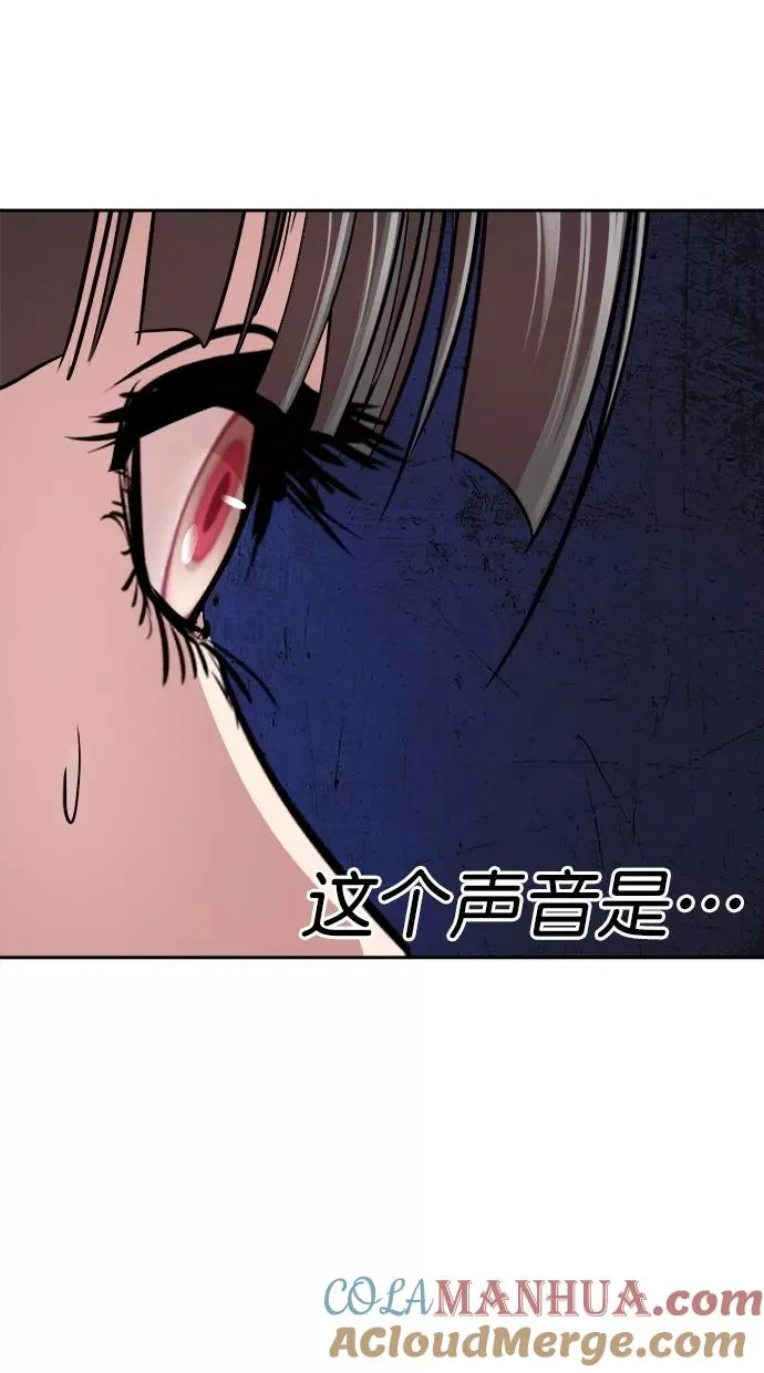 第三季 第9话 幸福的新婚夫妇 [01话] 第34页