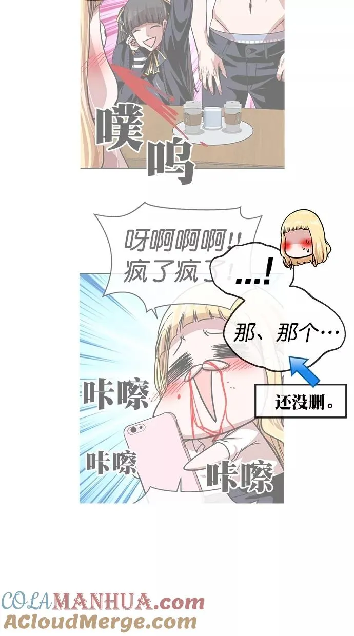 第三季 第9话 幸福的新婚夫妇 [01话] 第40页
