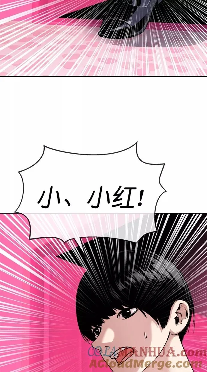第三季 第9话 幸福的新婚夫妇 [01话] 第49页