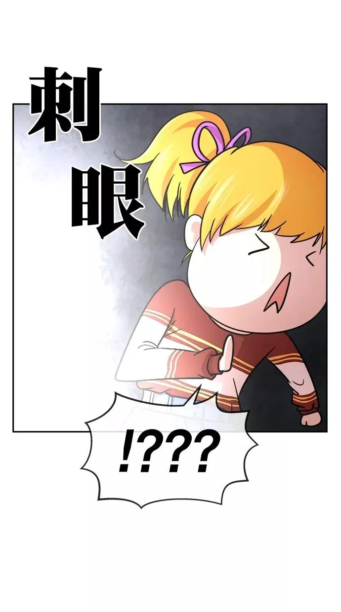 第三季 第11话 幸福的新婚夫妇 [03话] 第33页