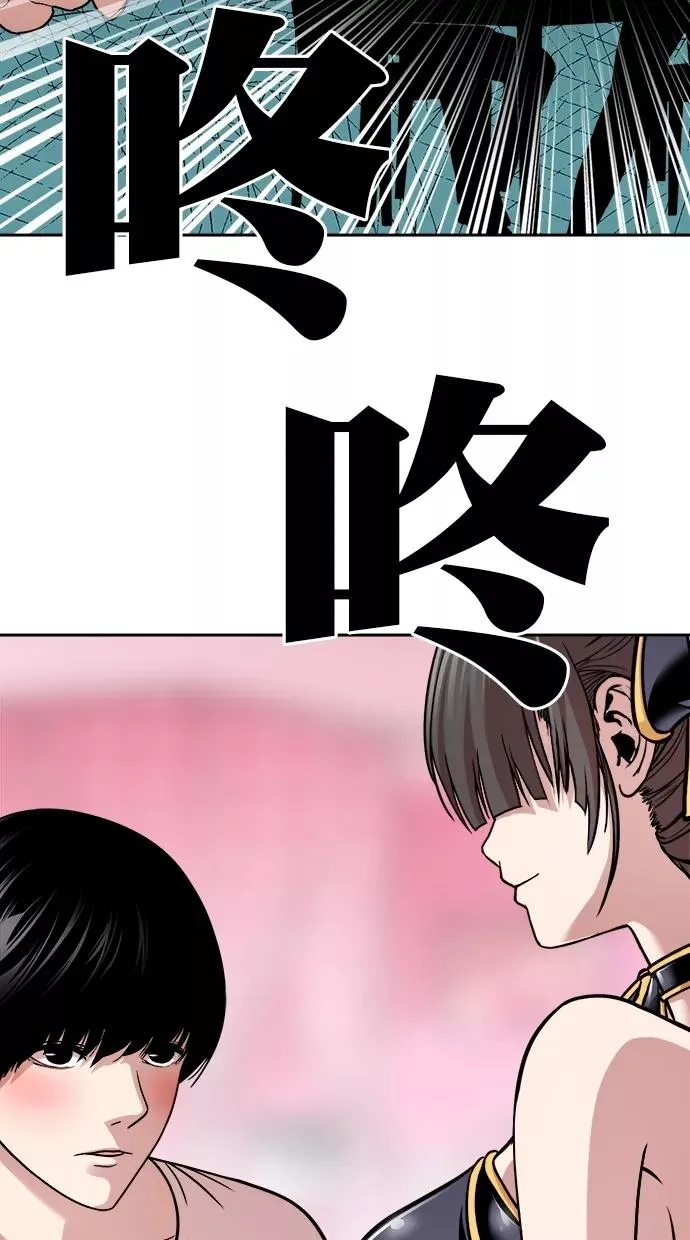 第三季 第11话 幸福的新婚夫妇 [03话] 第54页