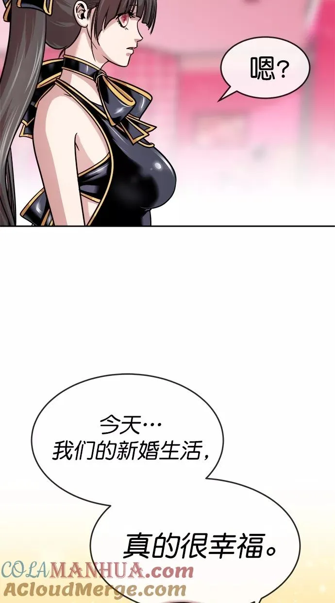 第三季 第13话 幸福的新婚夫妇 [05话] 第61页