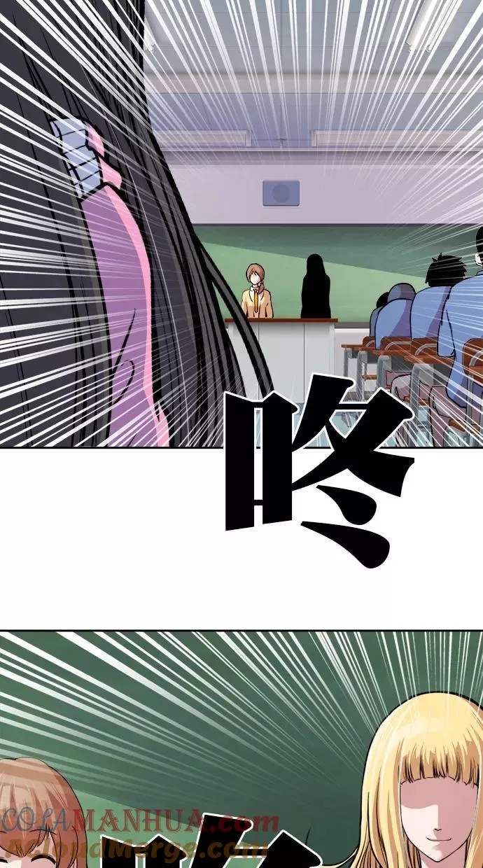 第三季 第14话 幸福的新婚夫妇 [终] 第25页