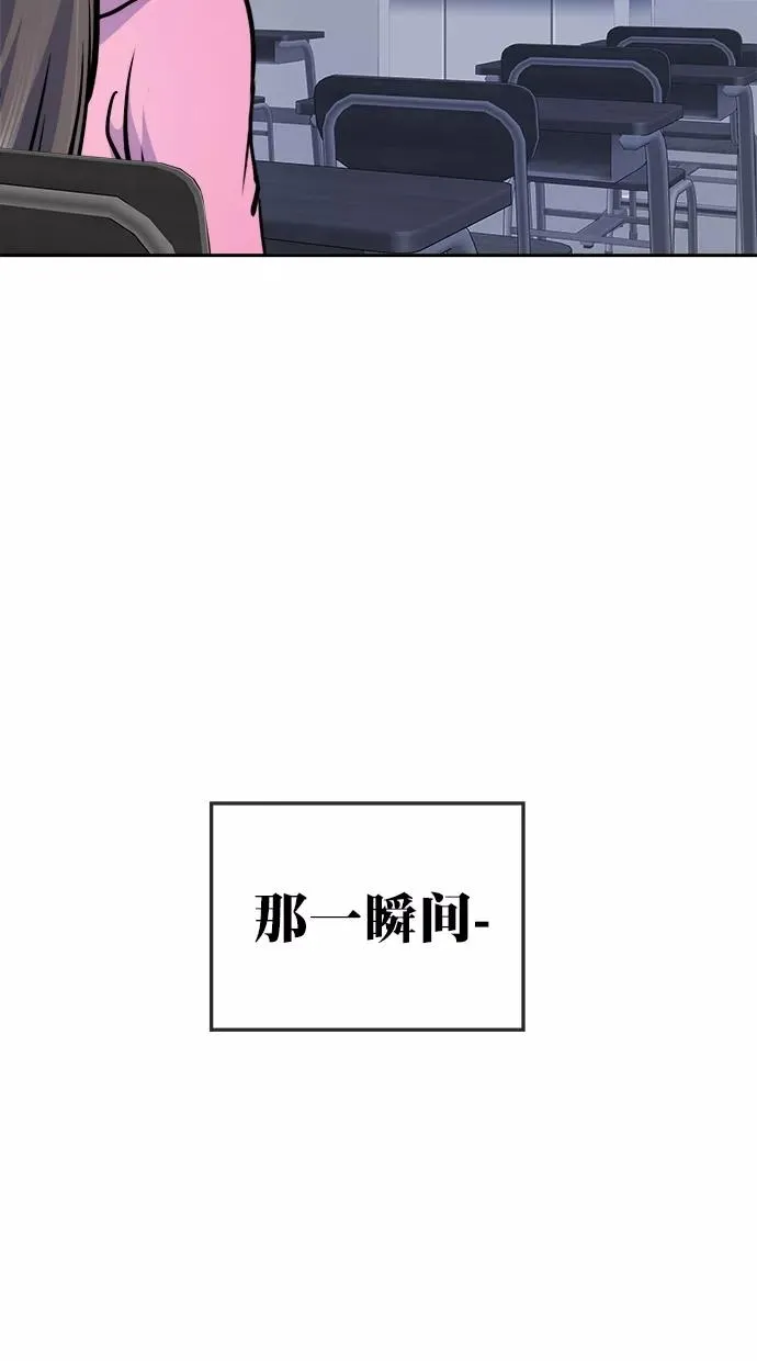 第三季 第14话 幸福的新婚夫妇 [终] 第38页