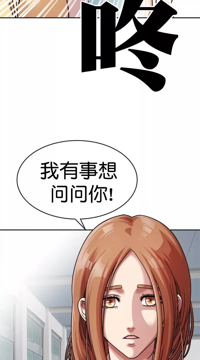 第三季 第15话 明星金小红 [01] 第5页