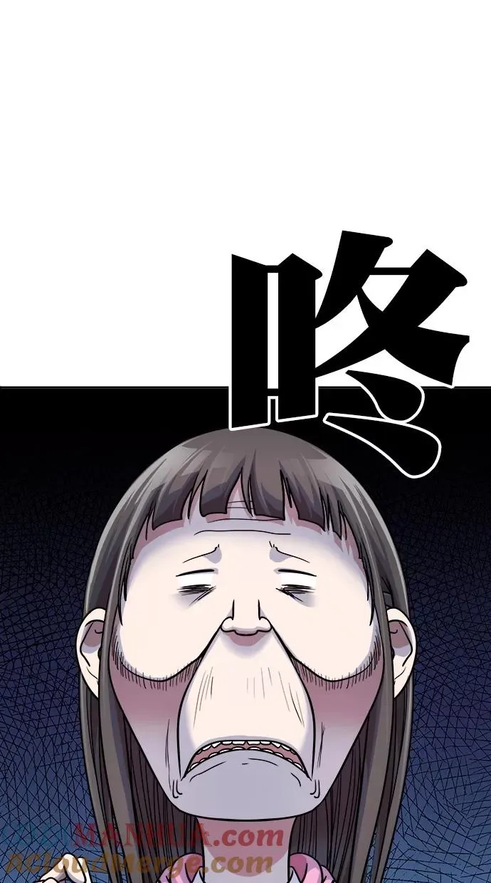 第三季 第15话 明星金小红 [01] 第16页