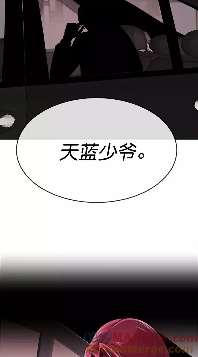 第三季 第15话 明星金小红 [01] 第64页