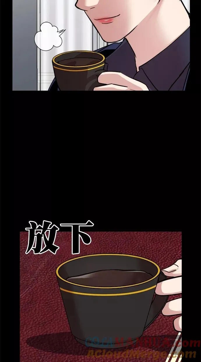 第三季 第16话 明星金小红 [02] 第40页