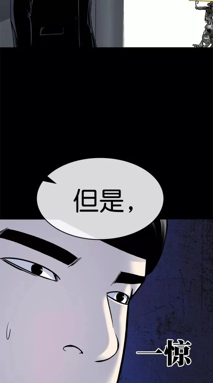 第三季 第16话 明星金小红 [02] 第42页