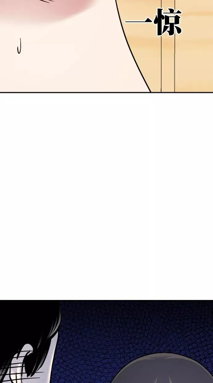 第三季 第16话 明星金小红 [02] 第54页