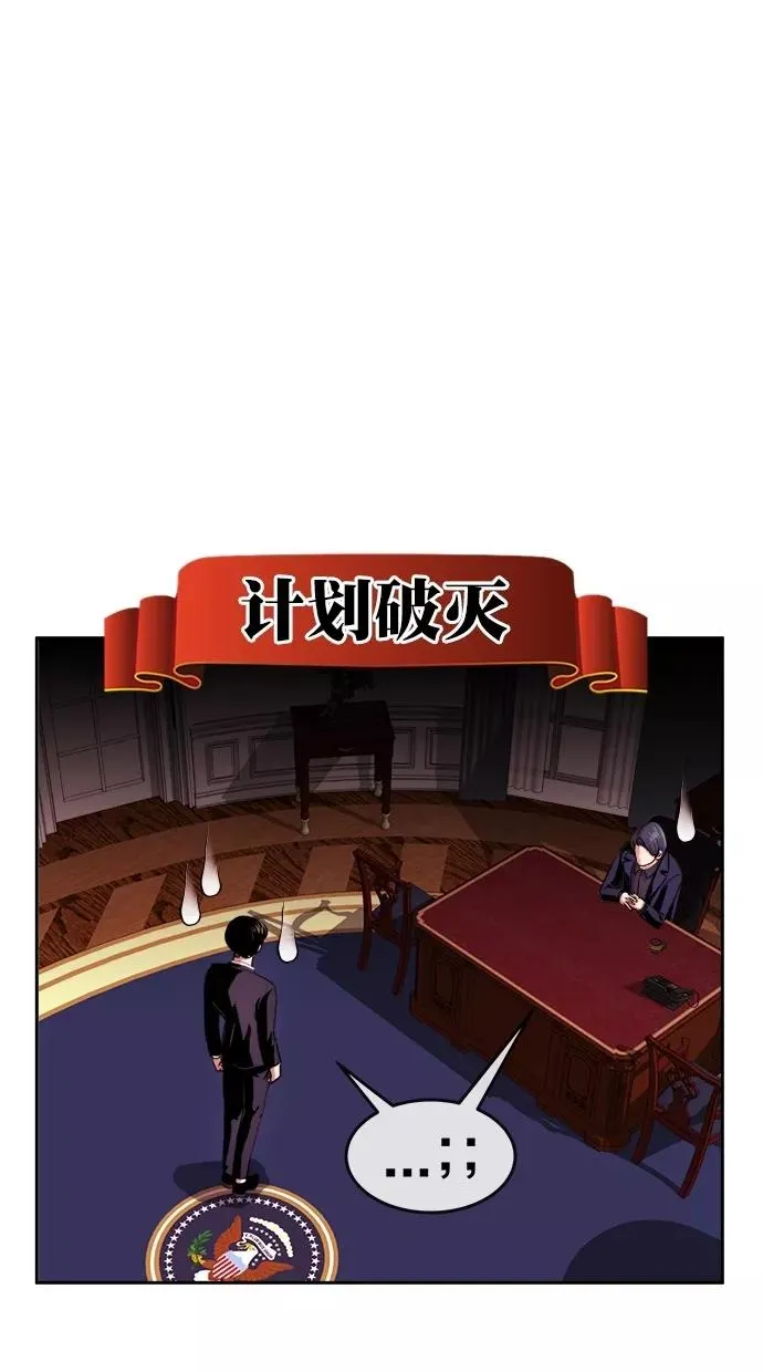第三季 第16话 明星金小红 [02] 第59页