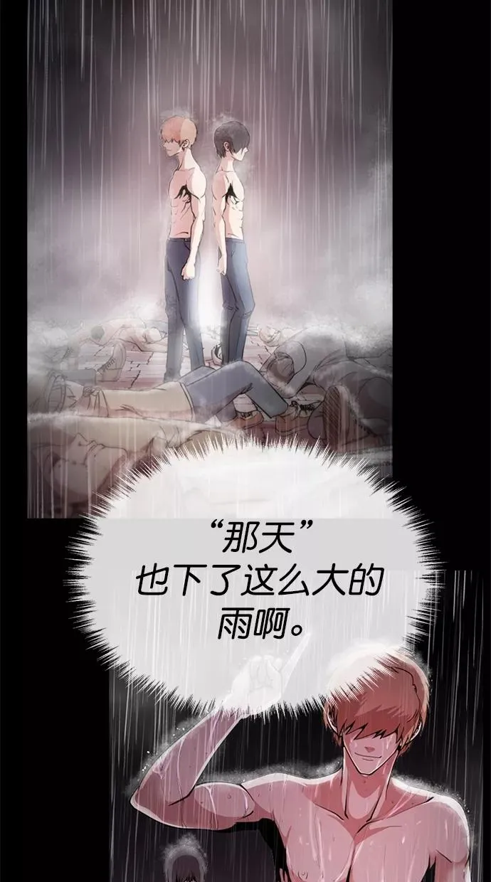 第三季 第17话 明星金小红 [03] 第20页