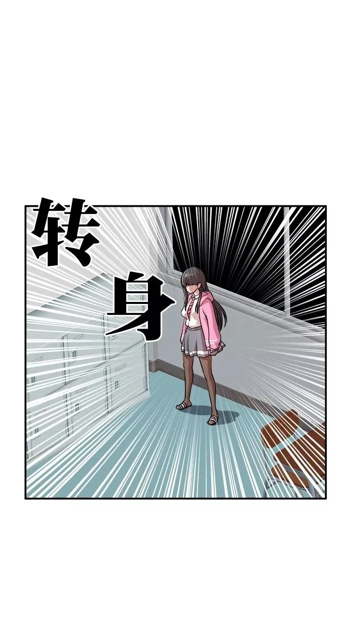 第三季 第17话 明星金小红 [03] 第27页