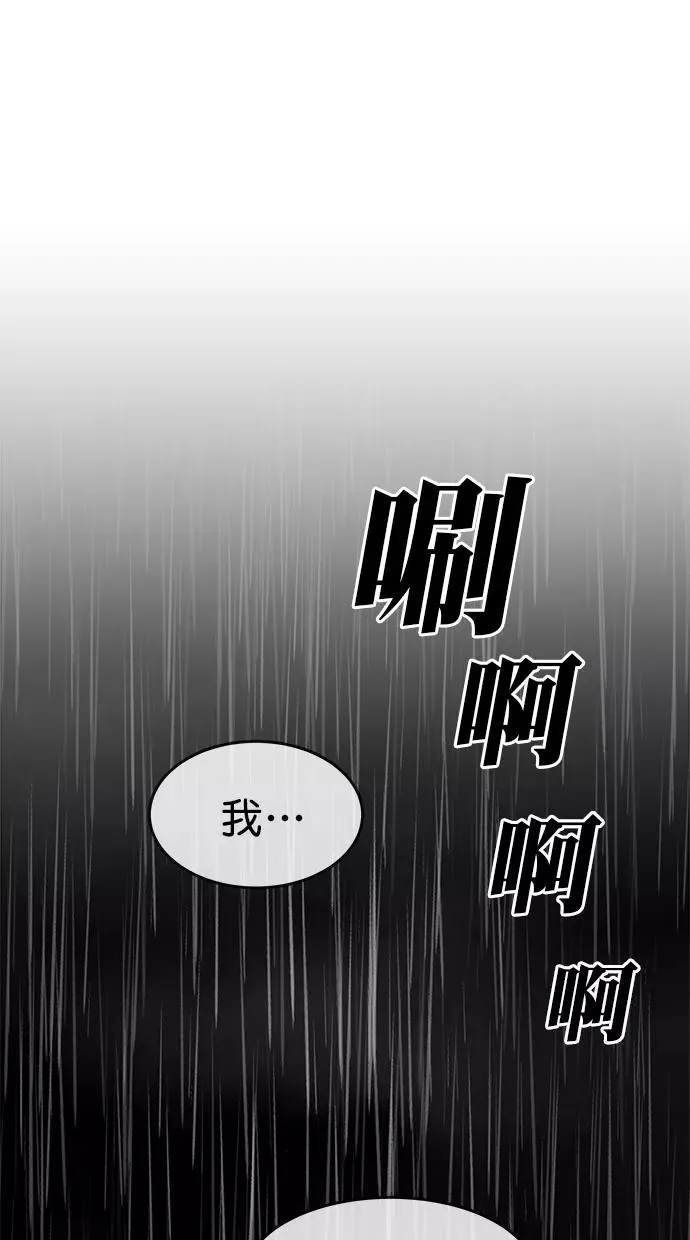 第三季 第18话 明星金小红 [04] 第6页
