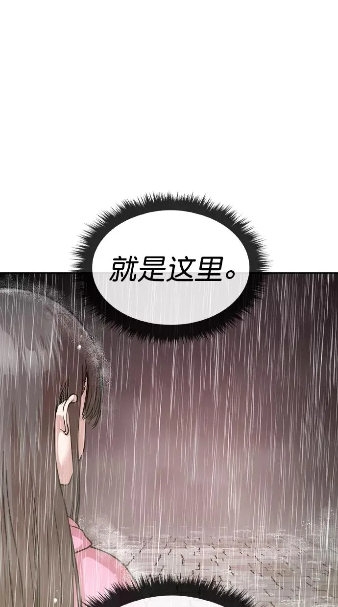 第三季 第18话 明星金小红 [04] 第18页