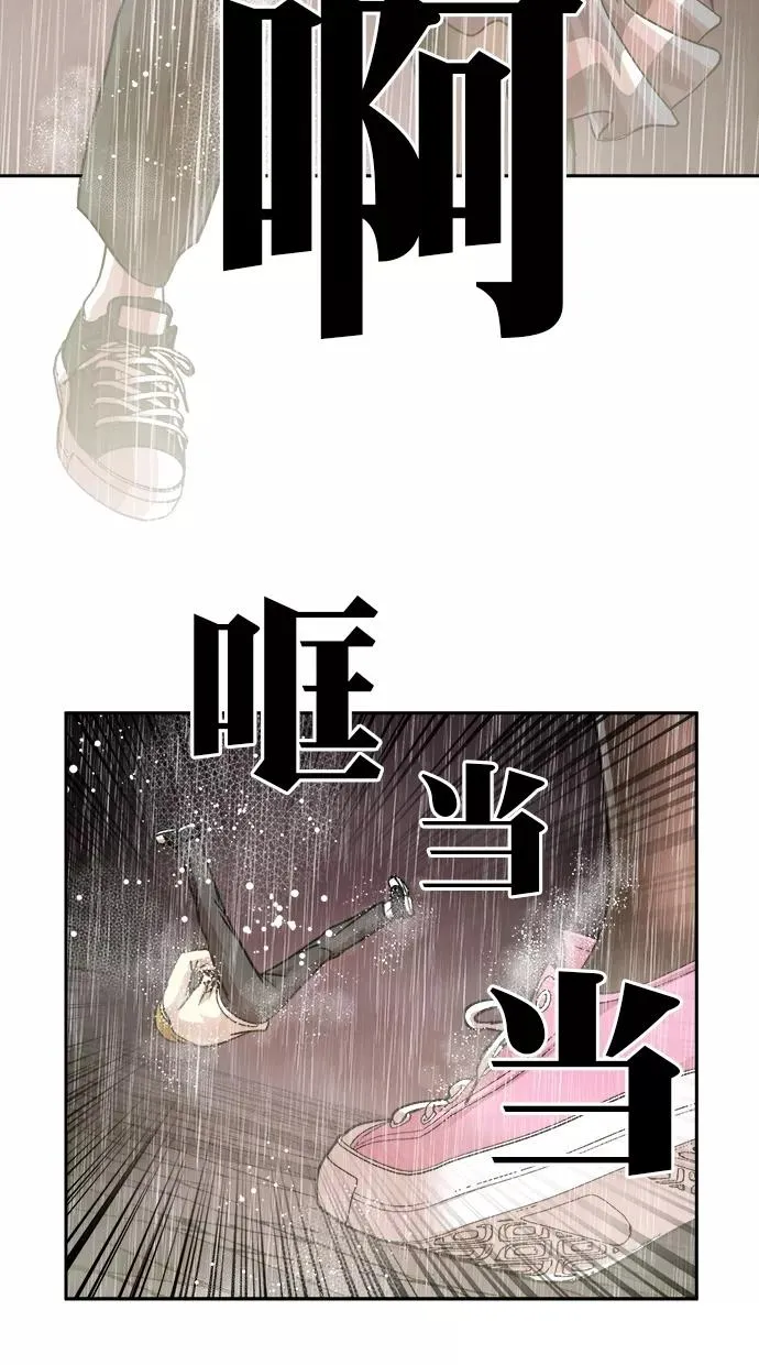 第三季 第18话 明星金小红 [04] 第41页