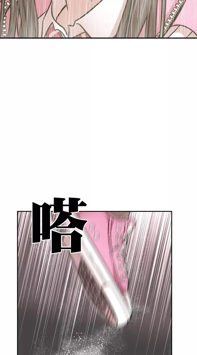 第三季 第18话 明星金小红 [04] 第44页
