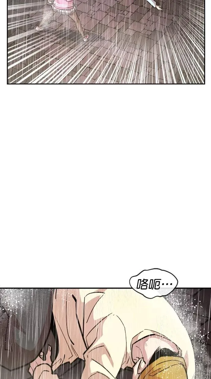 第三季 第19话 明星金小红 [05] 第3页