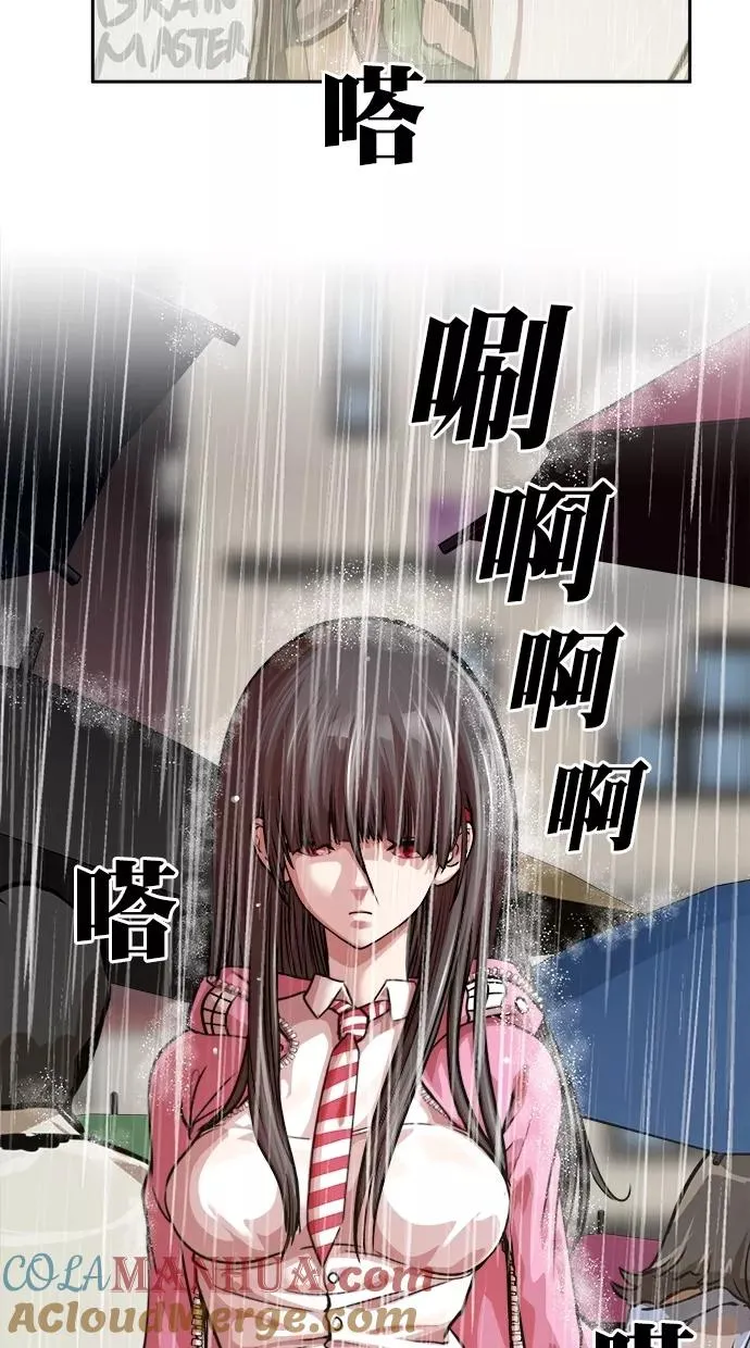第三季 第19话 明星金小红 [05] 第16页