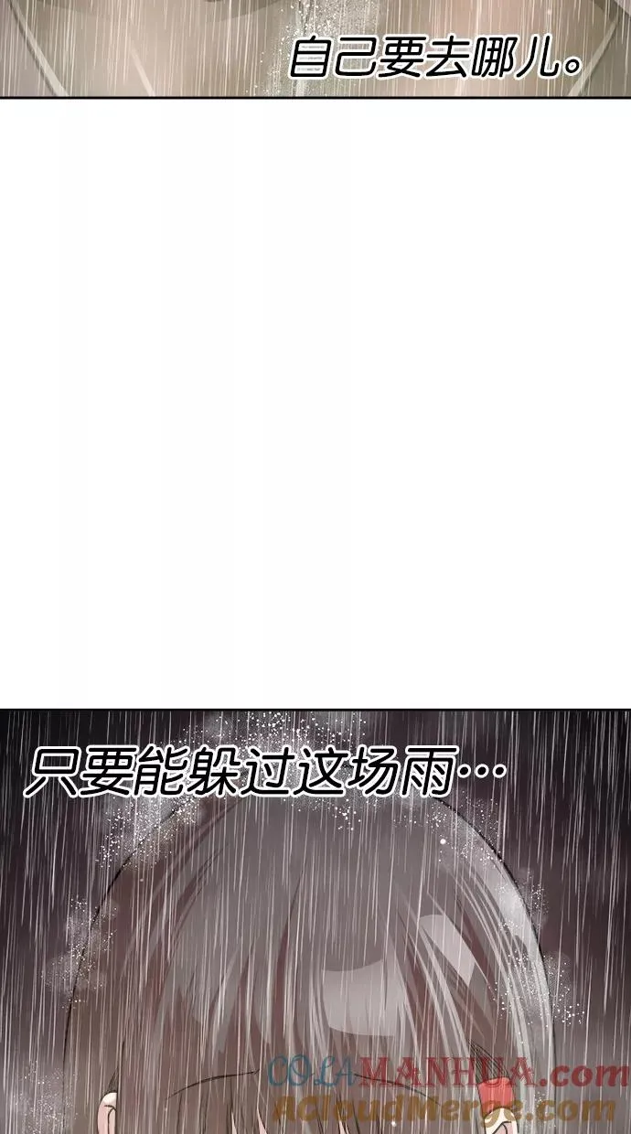 第三季 第19话 明星金小红 [05] 第22页