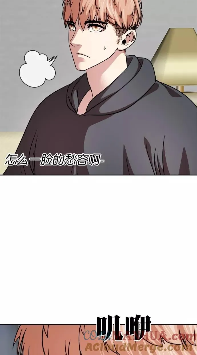 第三季 第19话 明星金小红 [05] 第40页