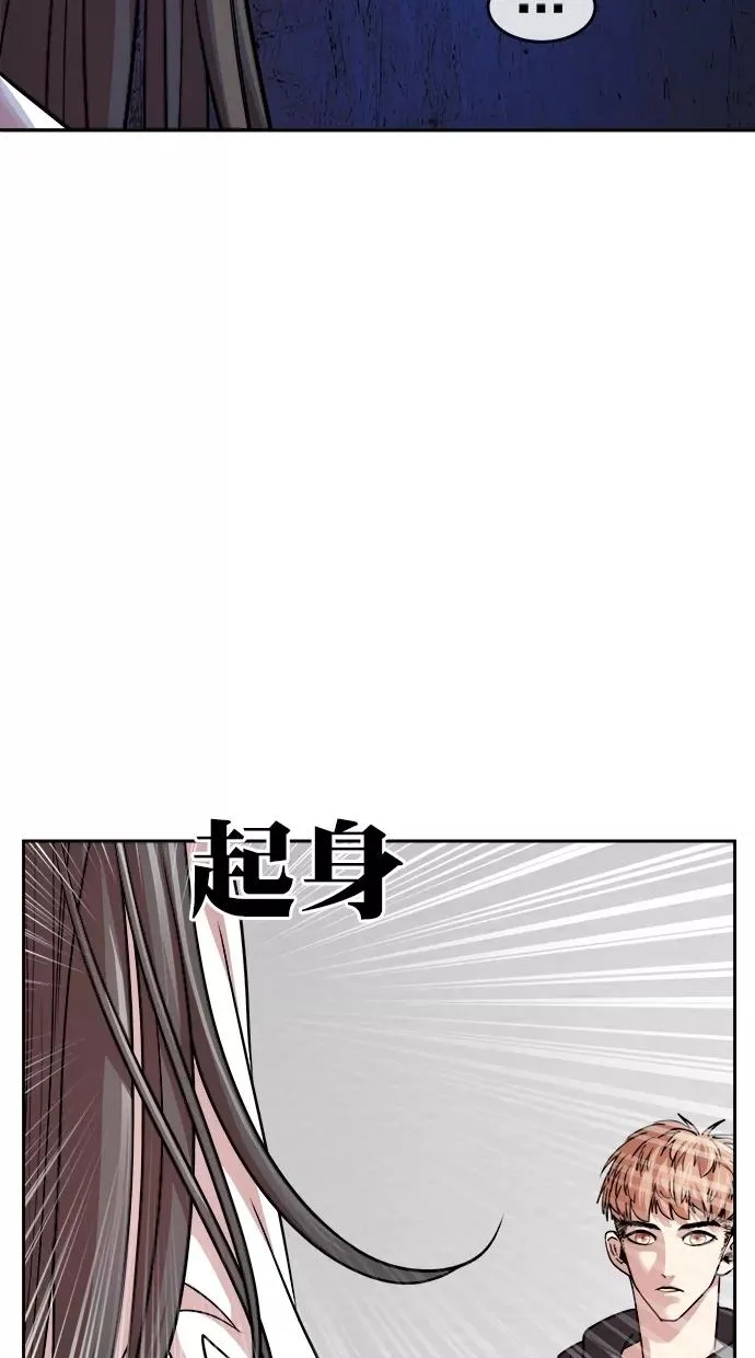 第三季 第19话 明星金小红 [05] 第59页