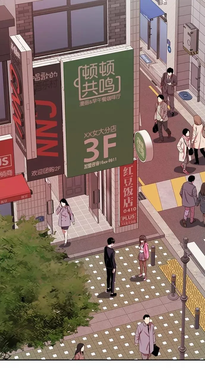 第三季 第21话 明星金小红 [07] 第2页