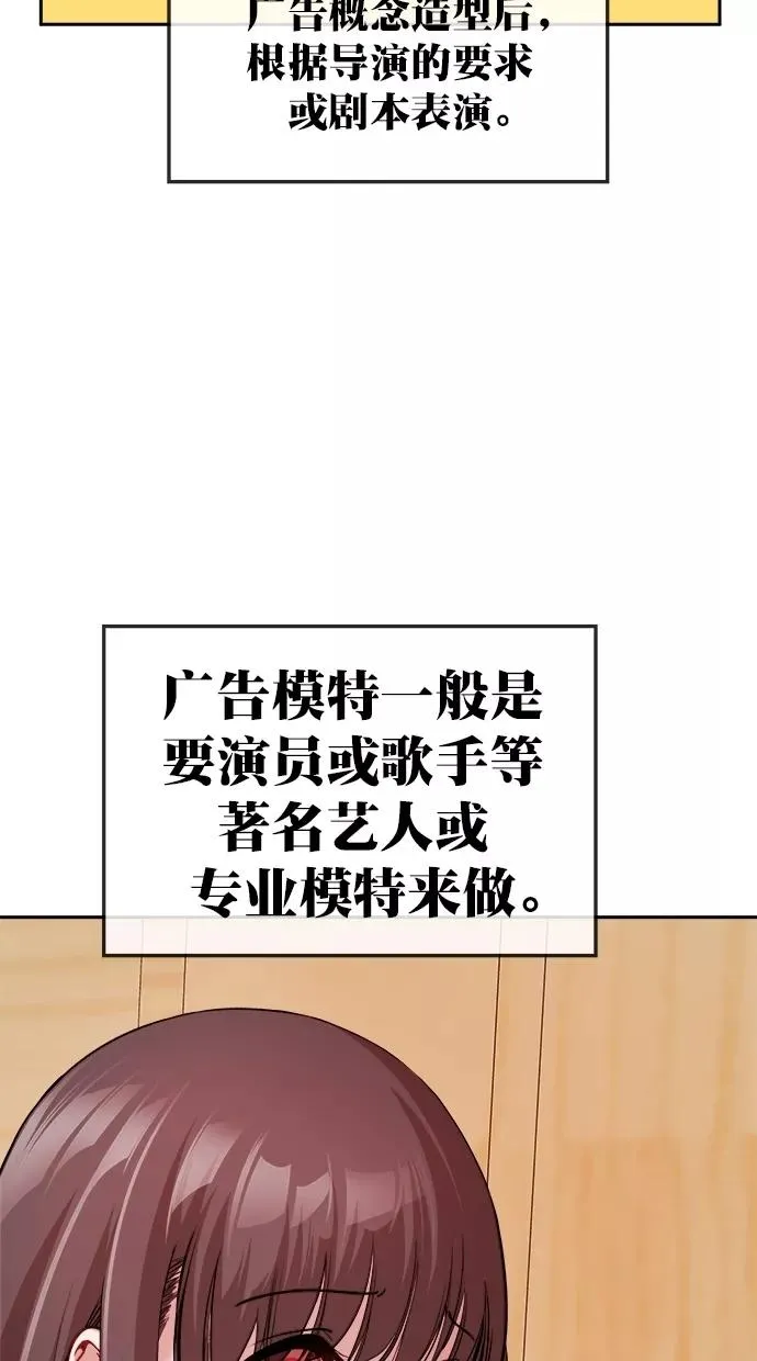 第三季 第21话 明星金小红 [07] 第20页