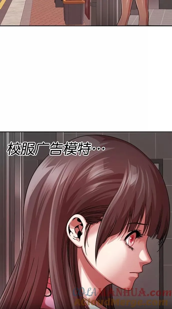 第三季 第21话 明星金小红 [07] 第25页