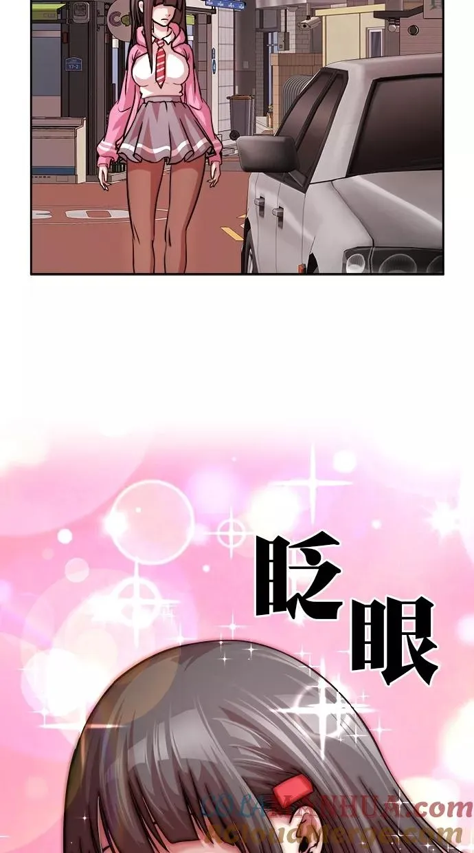 第三季 第21话 明星金小红 [07] 第40页