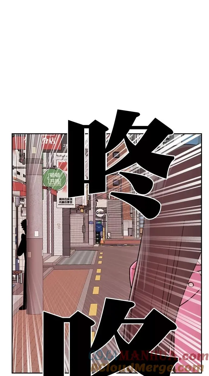 第三季 第21话 明星金小红 [07] 第46页