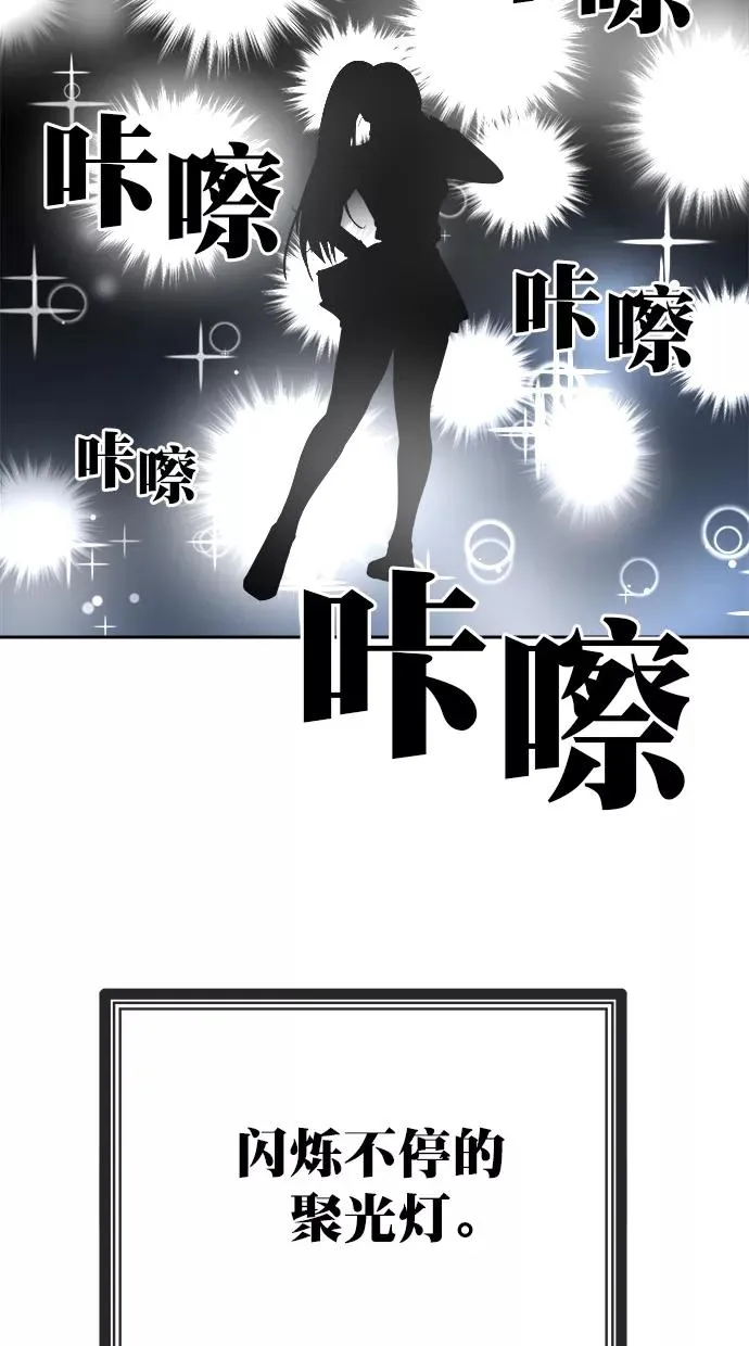 第三季 第22话 明星金小红 [08] 第62页