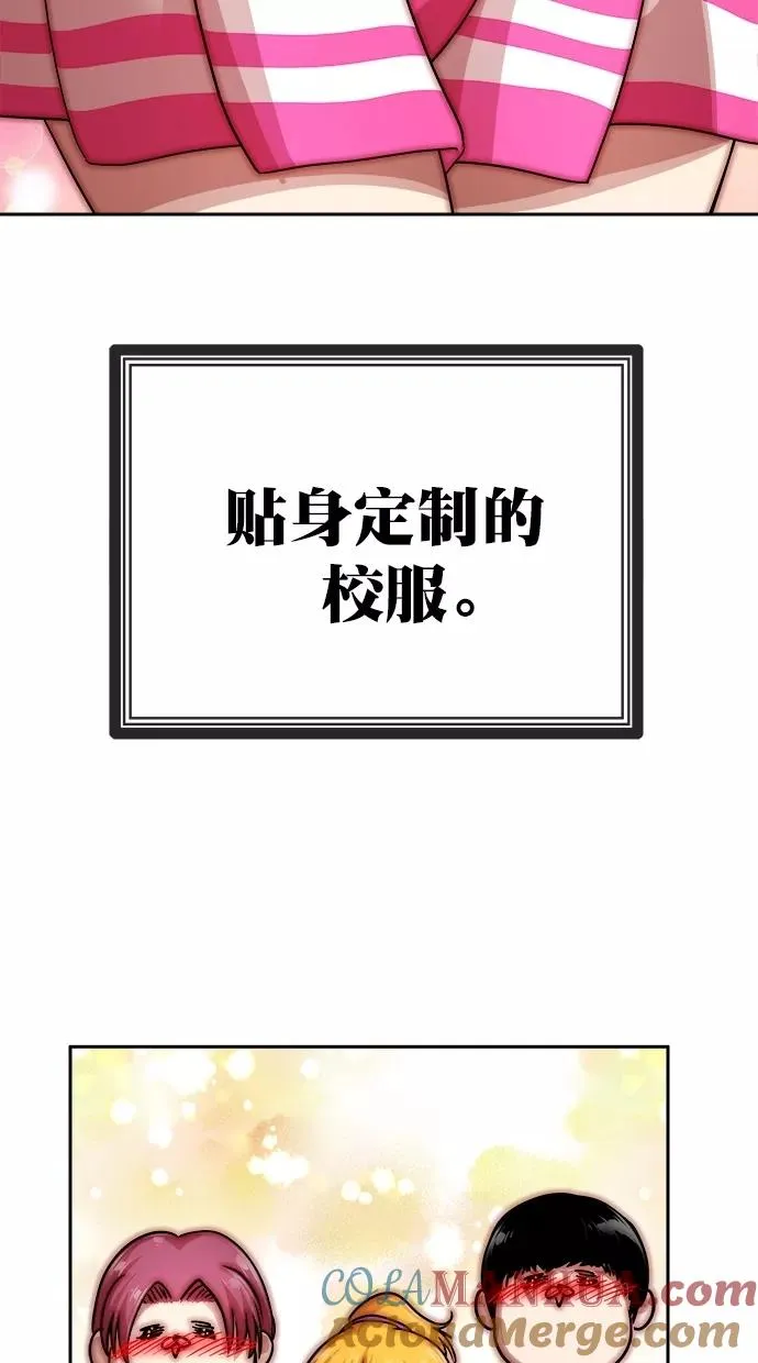第三季 第22话 明星金小红 [08] 第64页