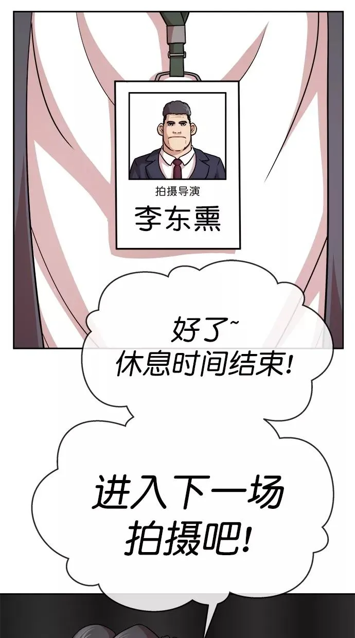 第三季 第23话 明星金小红 [09] 第3页