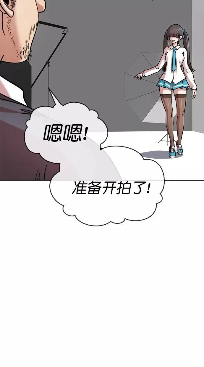 第三季 第23话 明星金小红 [09] 第6页