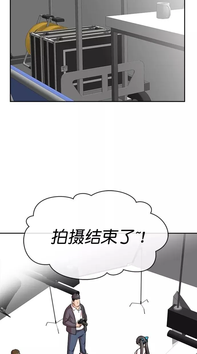 第三季 第23话 明星金小红 [09] 第14页