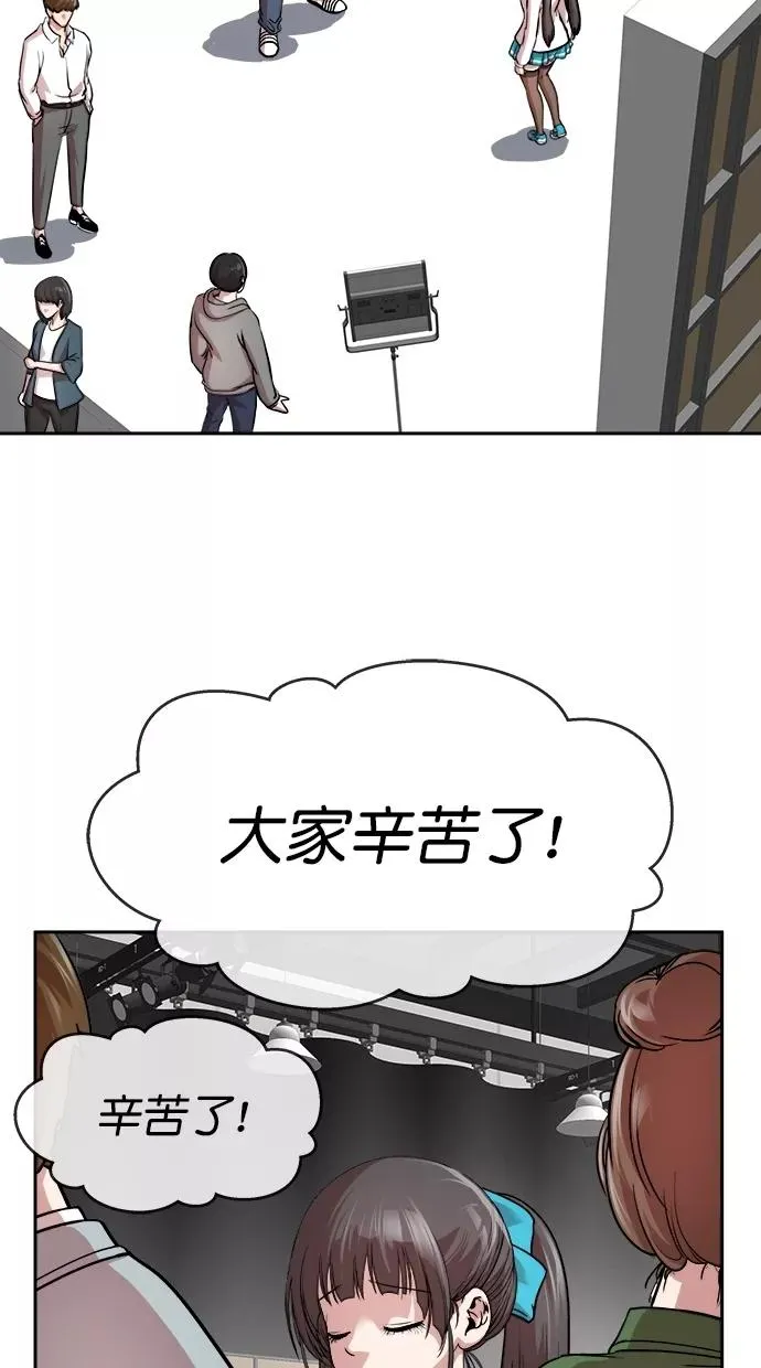 第三季 第23话 明星金小红 [09] 第15页