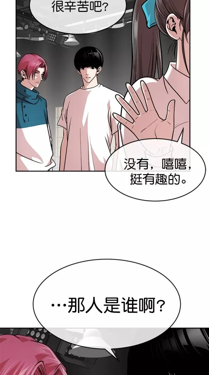 第三季 第23话 明星金小红 [09] 第20页