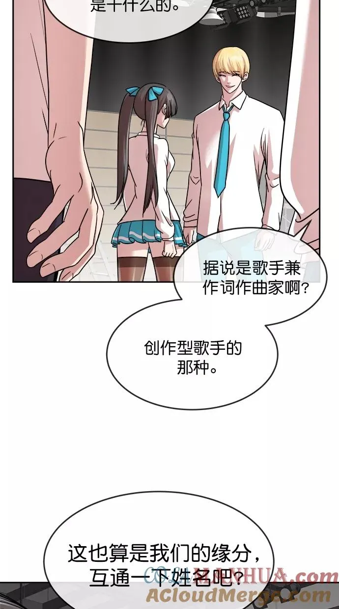 第三季 第23话 明星金小红 [09] 第22页