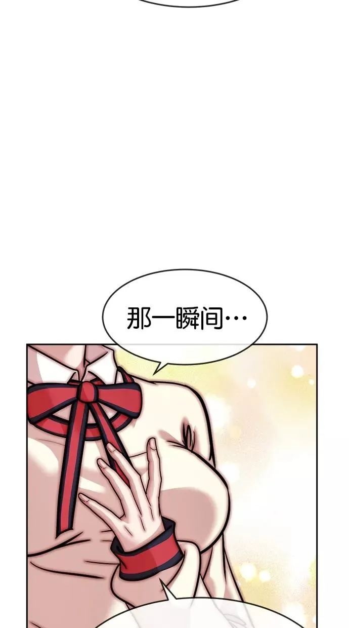 第三季 第24话 明星金小红 [10] 第48页