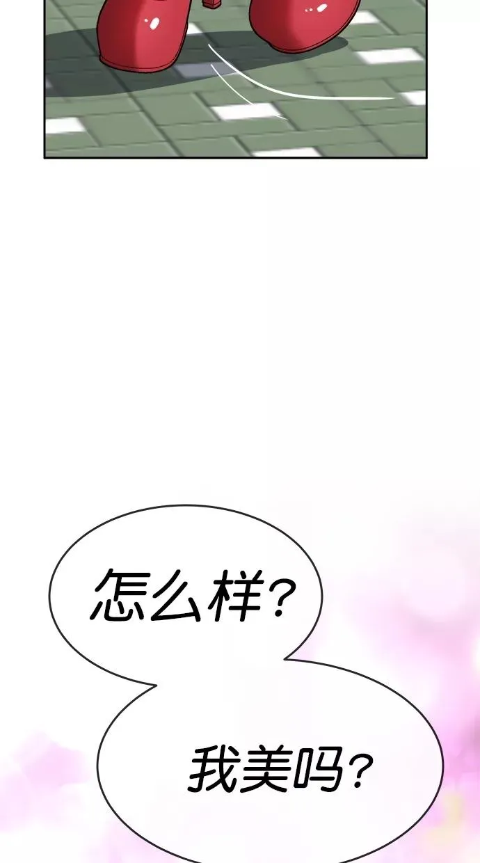 第三季 第24话 明星金小红 [10] 第51页