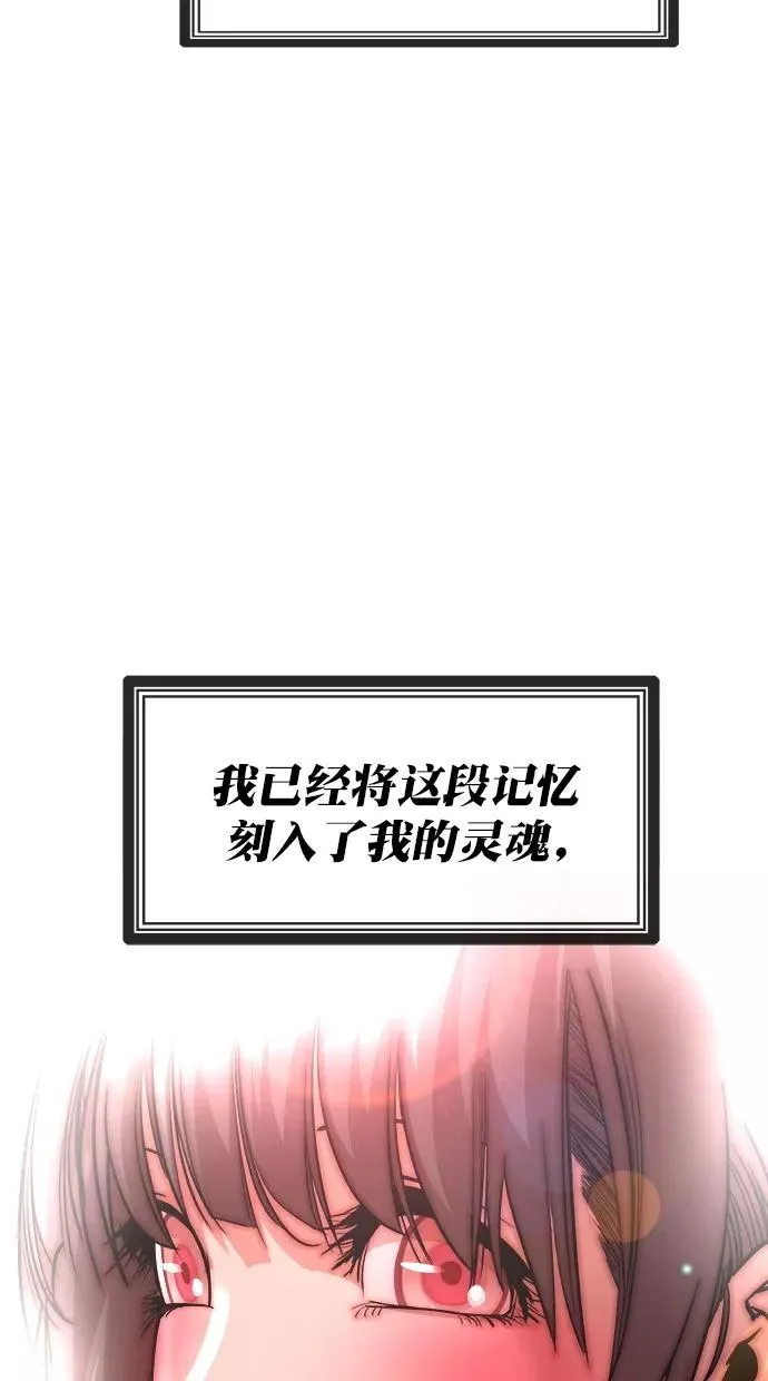 第三季 第24话 明星金小红 [10] 第56页