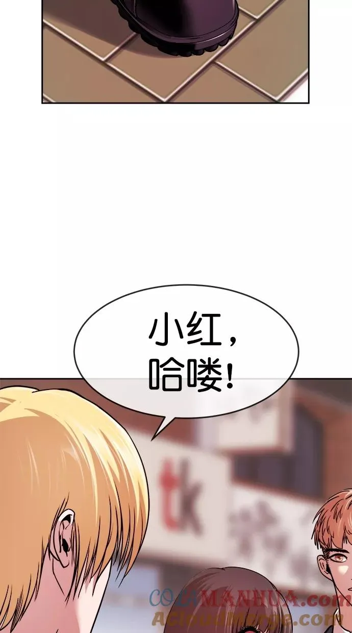 第三季 第25话 明星金小红 [11] 第34页