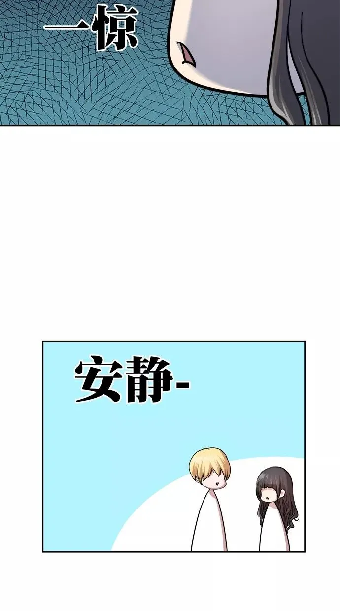 第三季 第26话 明星金小红 [12] 第17页