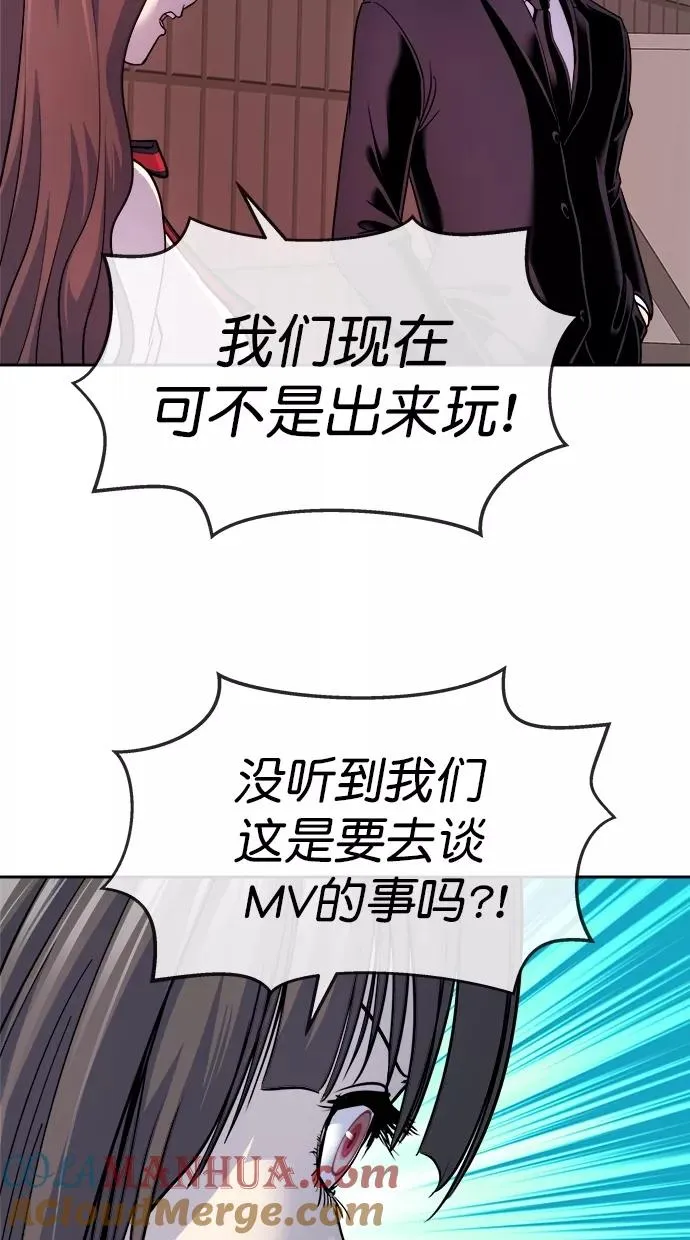 第三季 第26话 明星金小红 [12] 第37页
