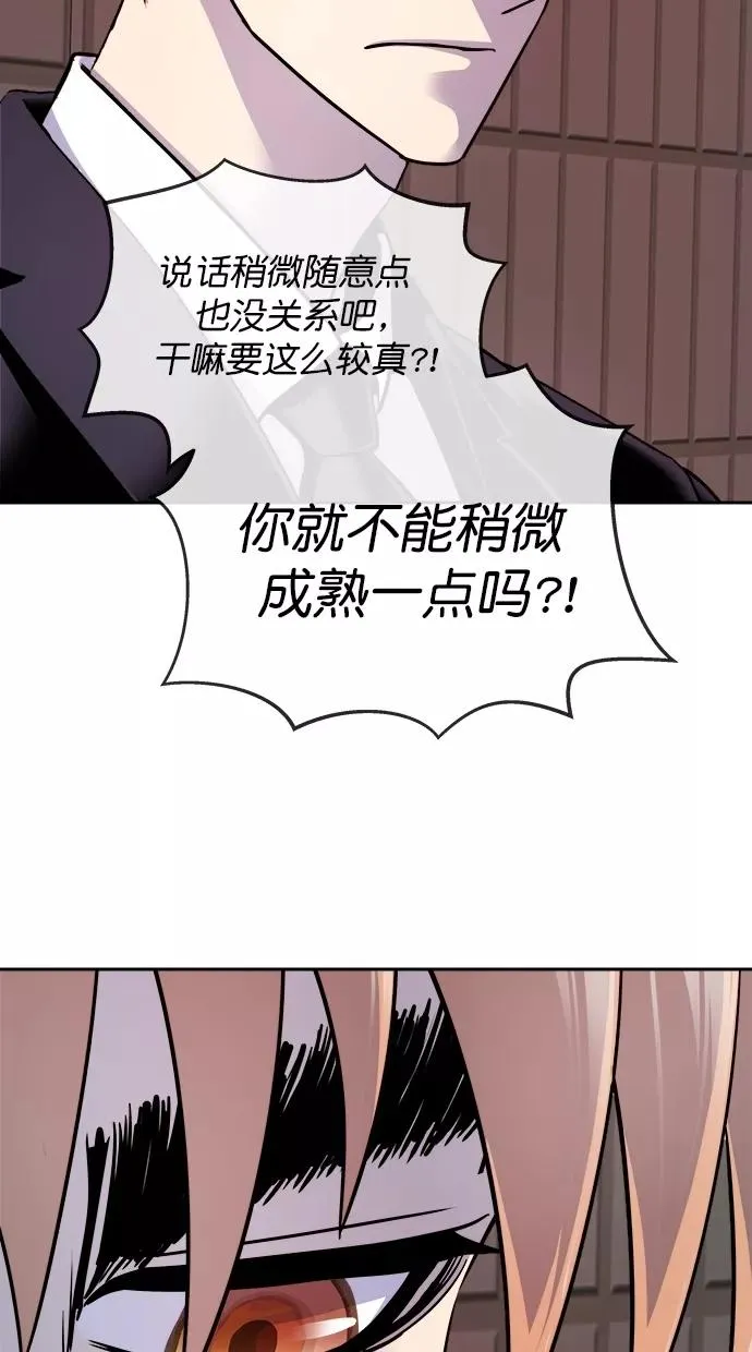 第三季 第26话 明星金小红 [12] 第39页