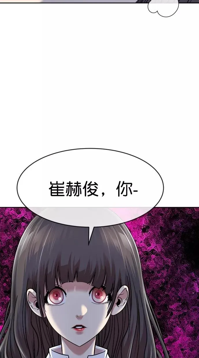 第三季 第26话 明星金小红 [12] 第42页
